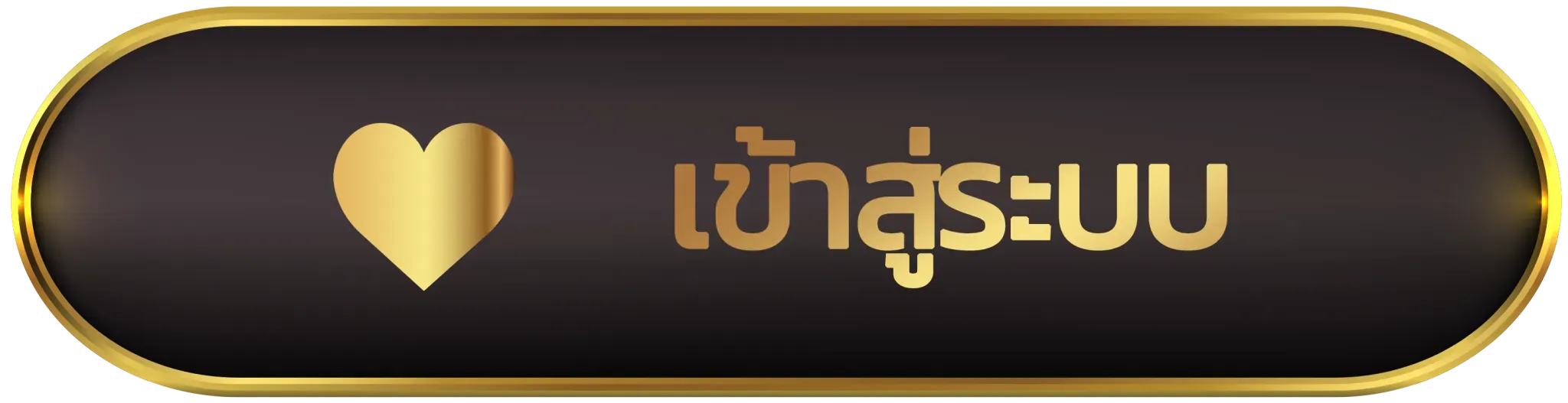 iwin555 เข้าสู่ระบบ